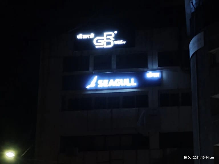 Glow Sign Digital Arts